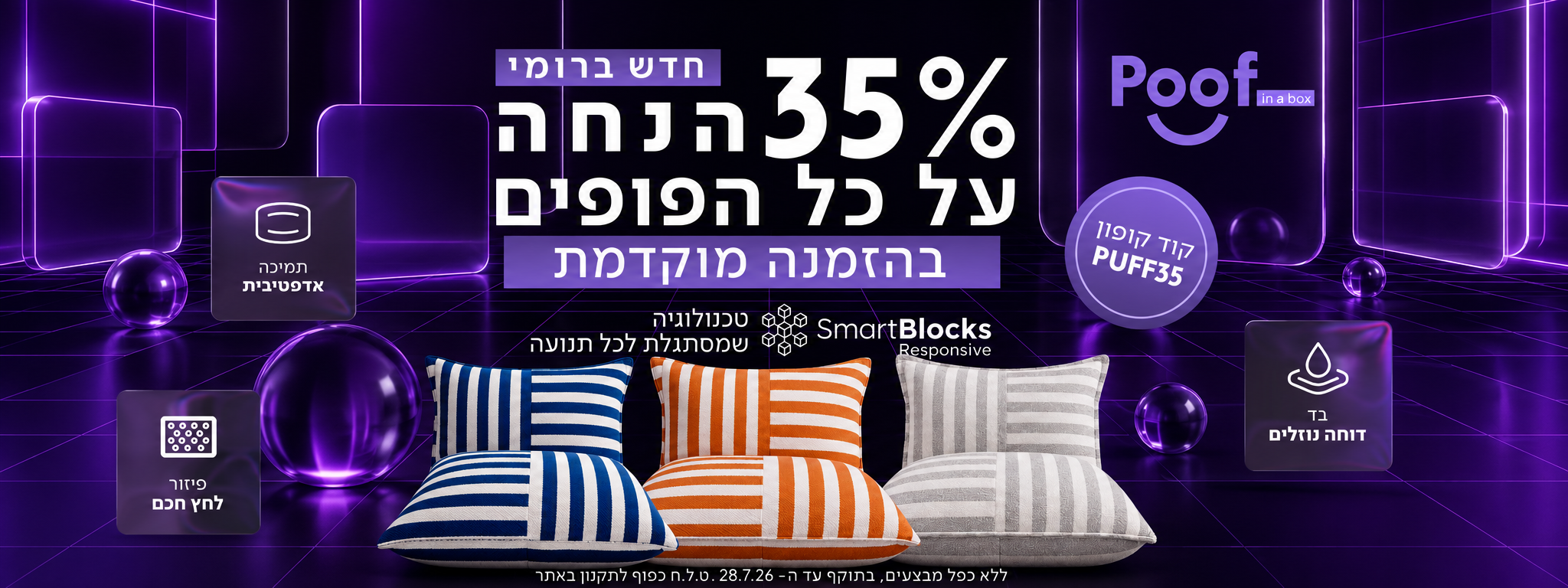 custom-slideshow-image-desktop-block_CyHf8y