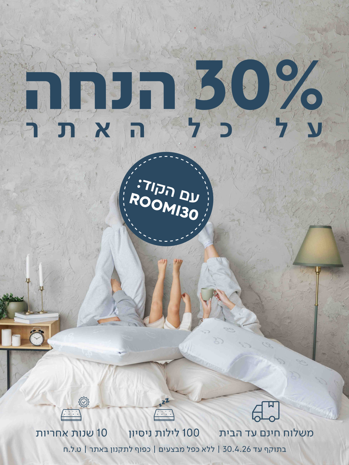 custom-slideshow-image-mobile-block_pqtjPW