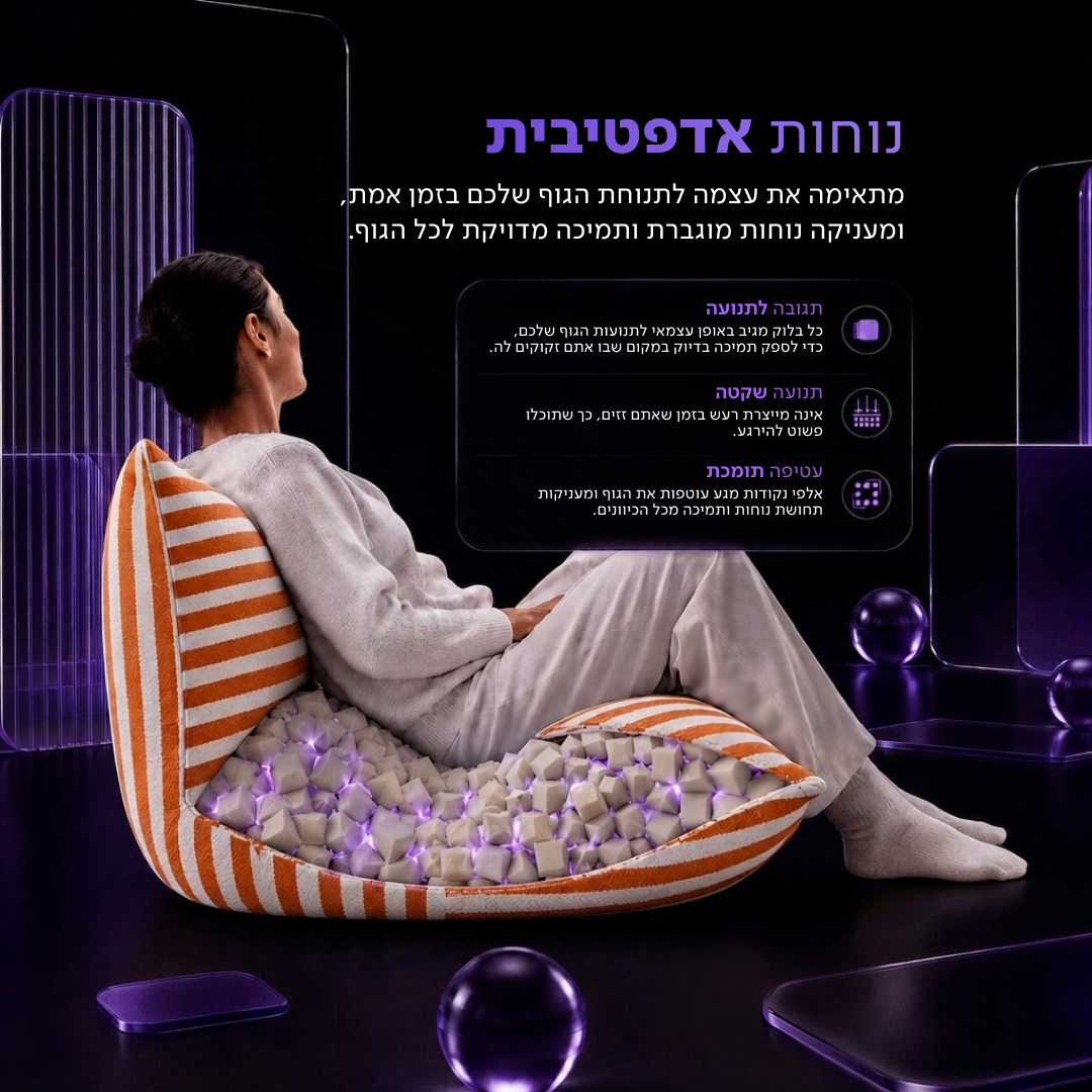 כורסת פוף ויסקו פסים כתום In & Out