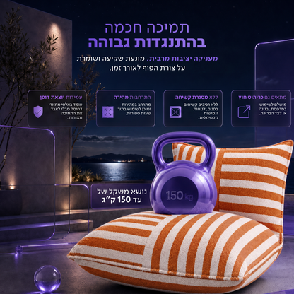 כורסת פוף ויסקו פסים כתום In & Out