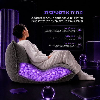 כורסת פוף ויסקו אפור כהה In & Out