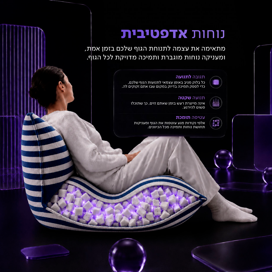 כורסת פוף ויסקו פסים כחול In & Out