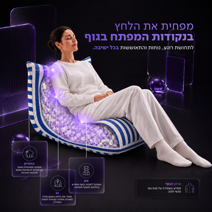 כורסת פוף ויסקו פסים כחול In & Out