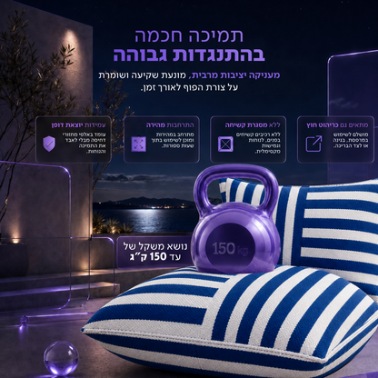 כורסת פוף ויסקו פסים כחול In & Out