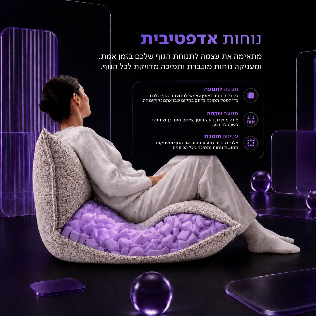 כורסת פוף ויסקו אפור In & Out
