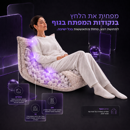 כורסת פוף ויסקו אפור In & Out