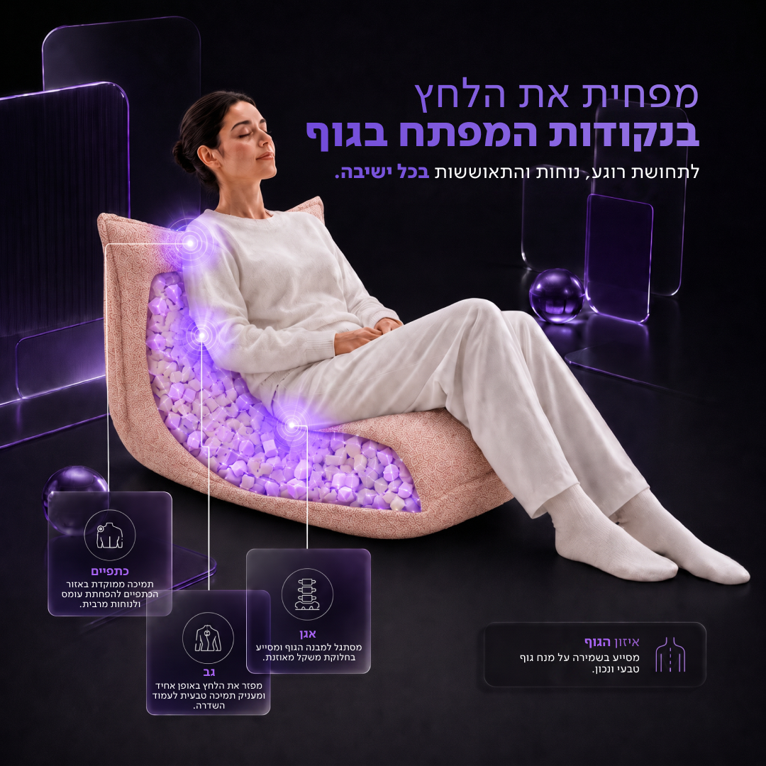 כורסת פוף ויסקו ורוד פודרה In & Out