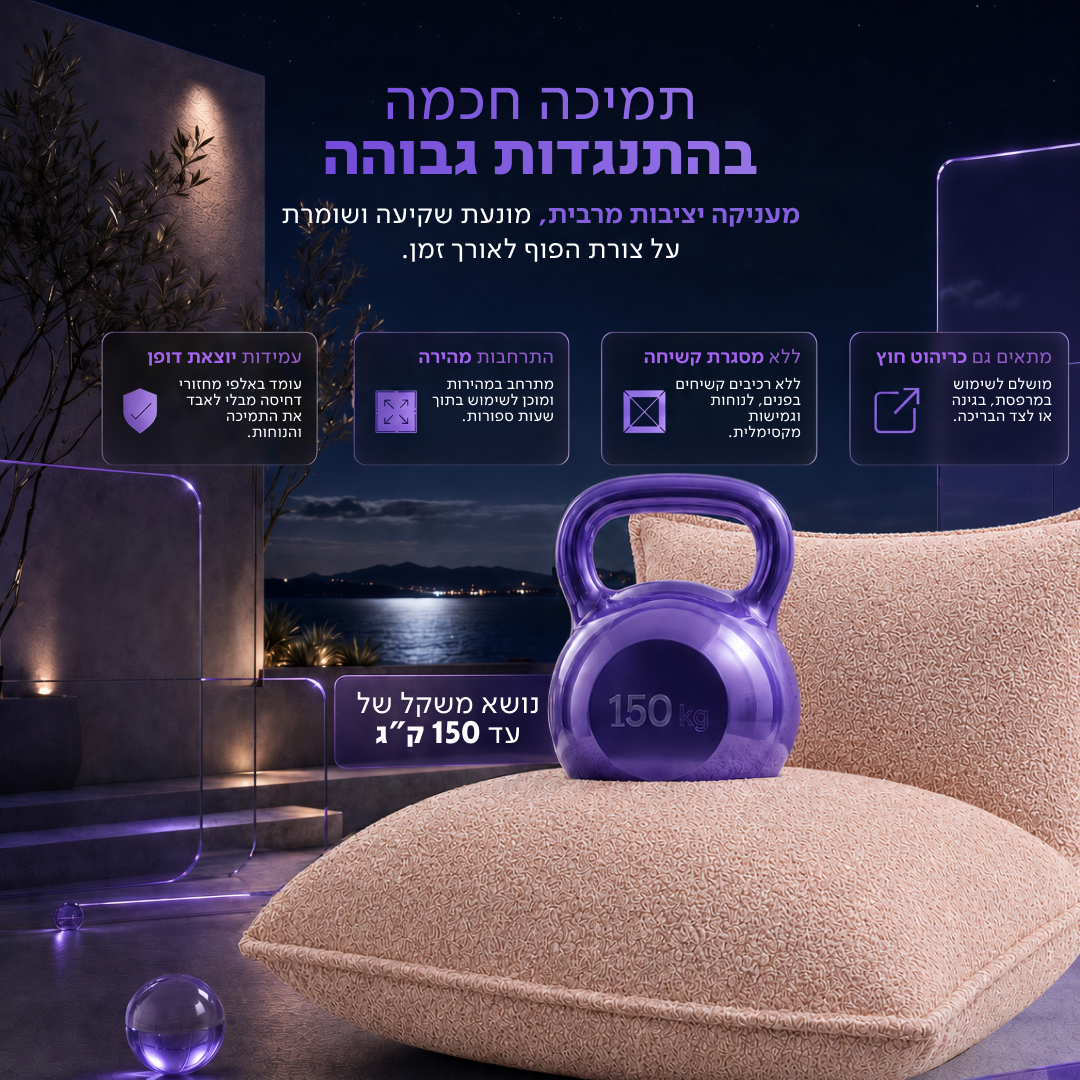 כורסת פוף ויסקו ורוד פודרה In & Out