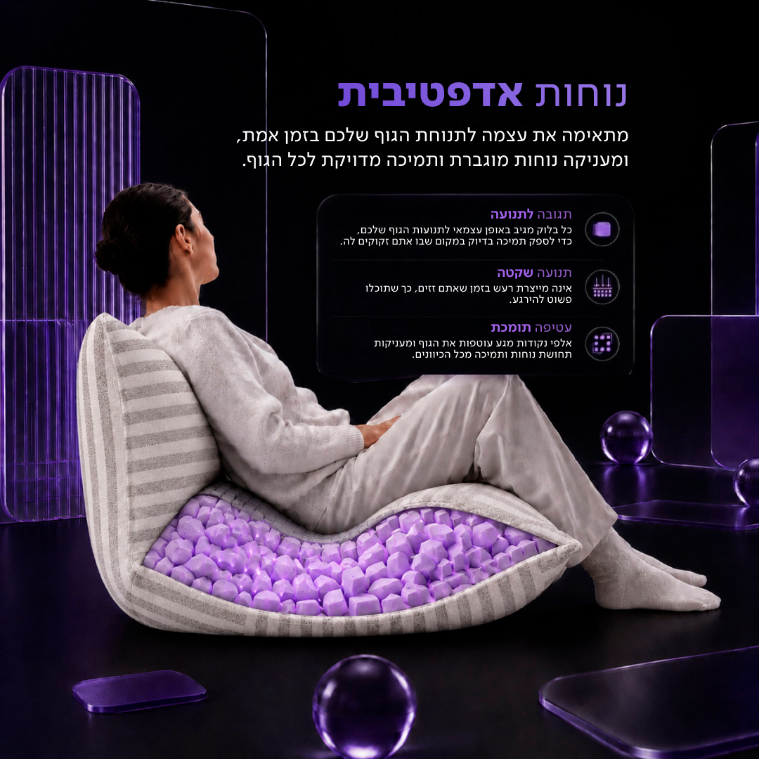 כורסת פוף ויסקו פסים אפור In & Out
