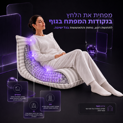 כורסת פוף ויסקו פסים אפור In & Out