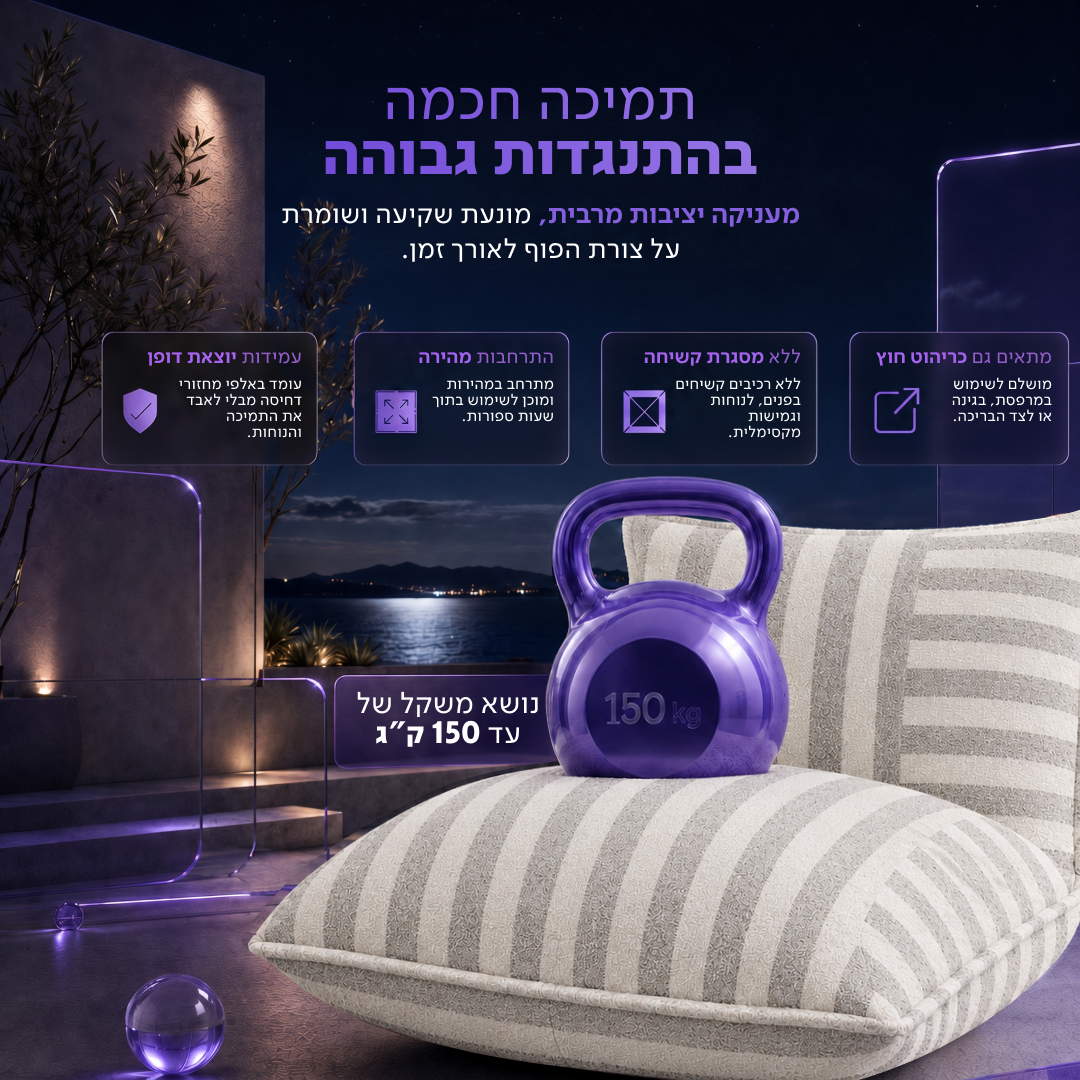 כורסת פוף ויסקו פסים אפור In & Out