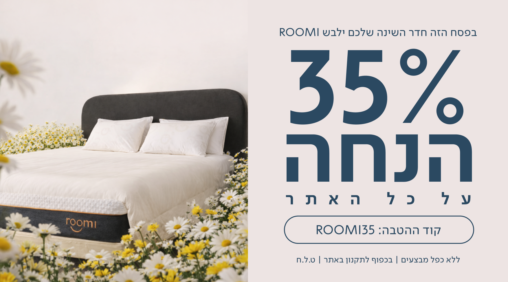 custom-slideshow-image-desktop-block_HkiPhd