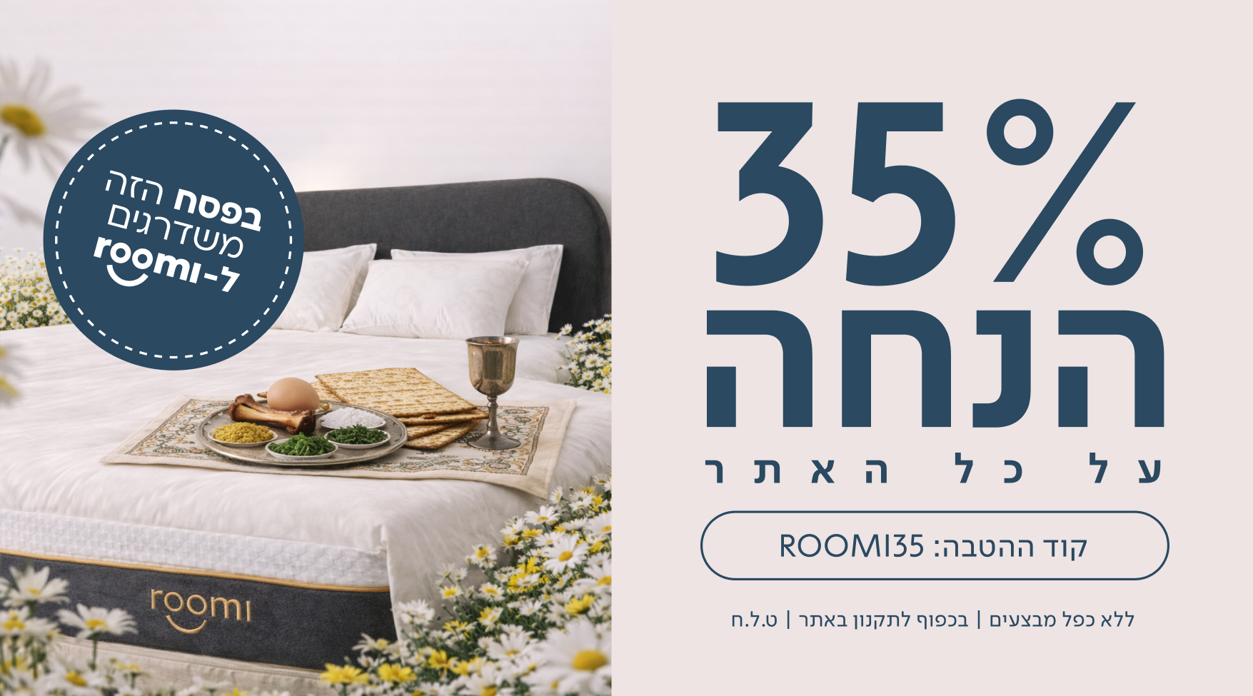 custom-slideshow-image-desktop-block_HkiPhd