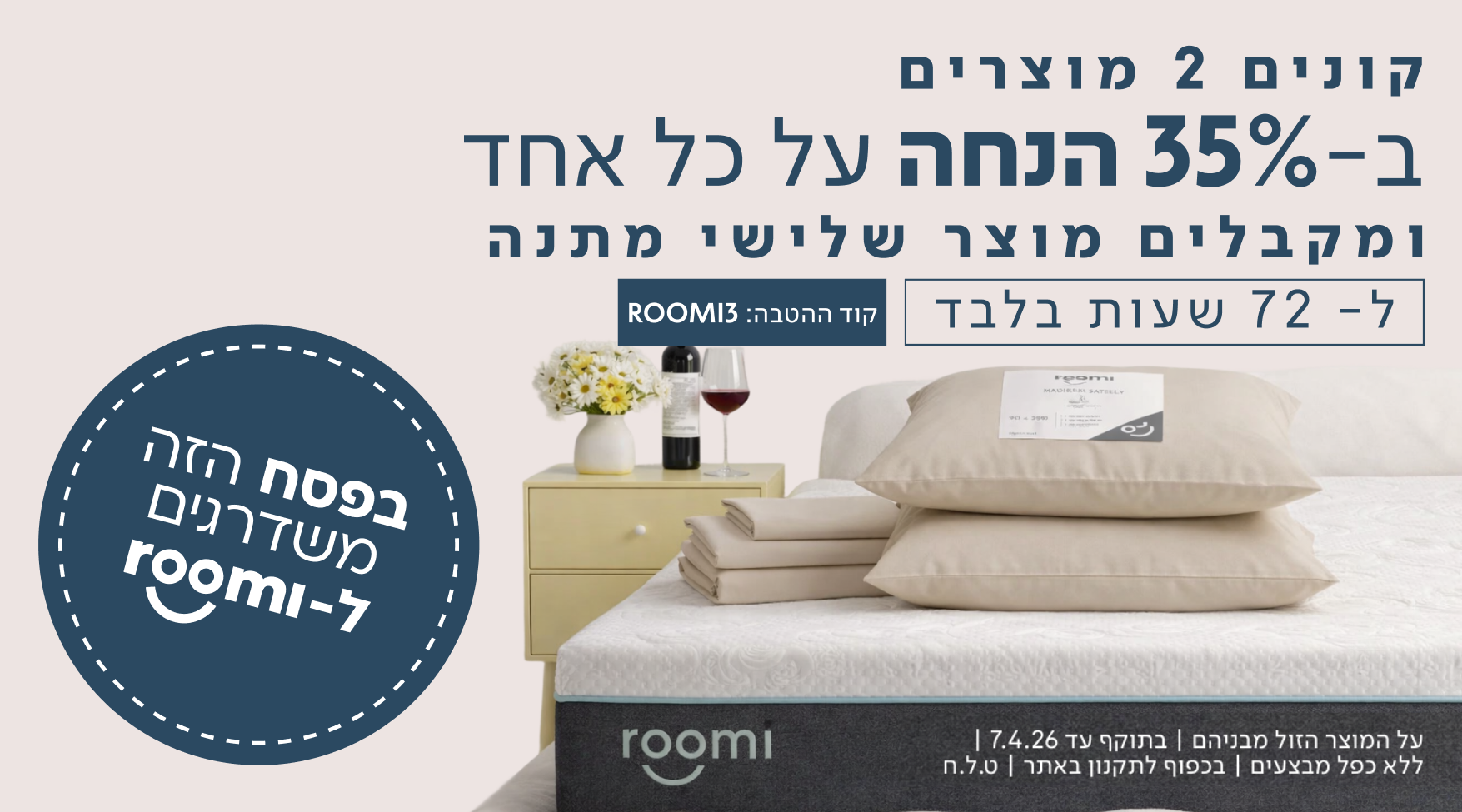 custom-slideshow-image-desktop-block_mEMUWf