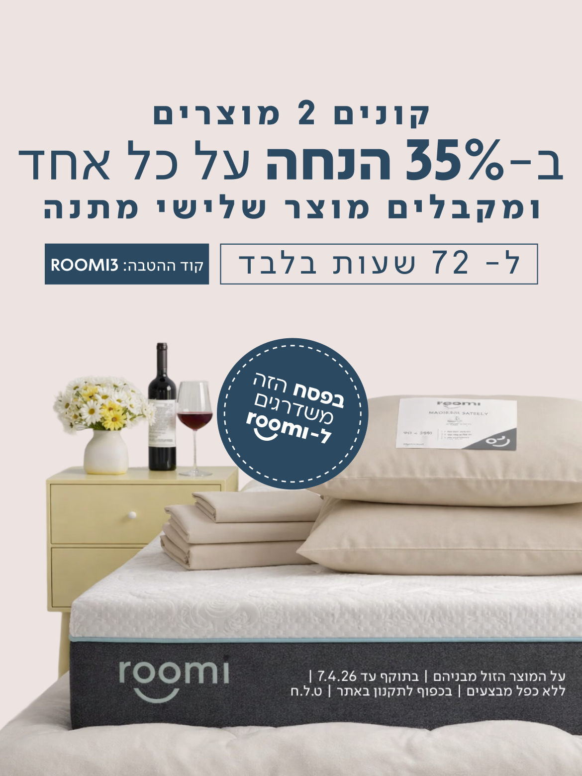 custom-slideshow-image-mobile-block_mEMUWf